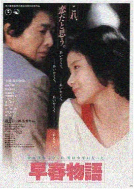 男人天堂视频在线 终极硬汉