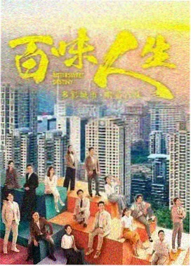 男人天堂视频在线 时空迷局